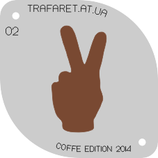 трафареты капучино