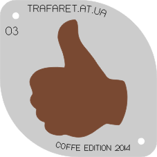 трафареты латте